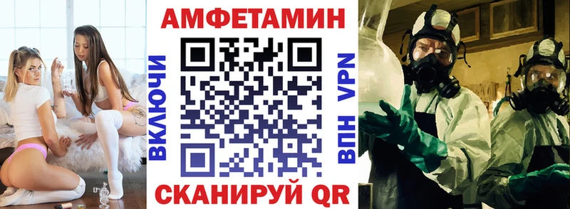 Амфетамин VHQ  Моздок 