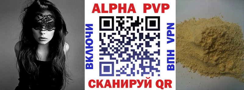 Alfa_PVP мука Моздок