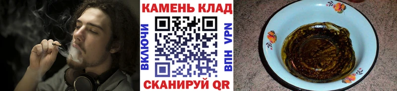 площадка состав  Моздок  ГАШ Изолятор  наркошоп 