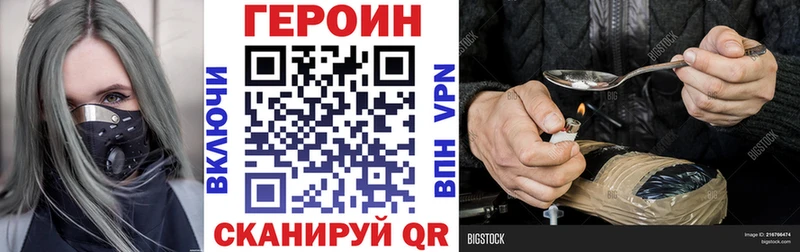 блэк спрут зеркало  магазин продажи   Моздок  Героин VHQ 