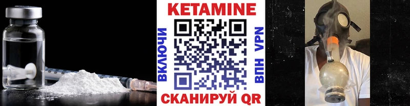 КЕТАМИН VHQ  наркота  Моздок 