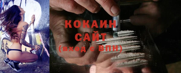 спиды Алексин