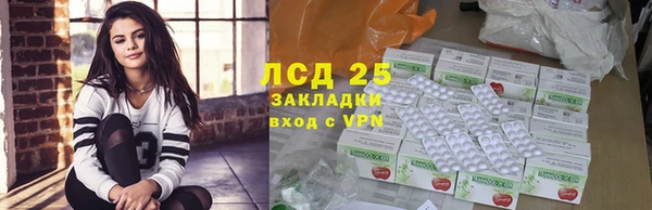 спиды Алексин