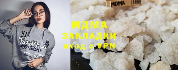 спиды Алексин