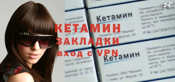 стафф Алзамай