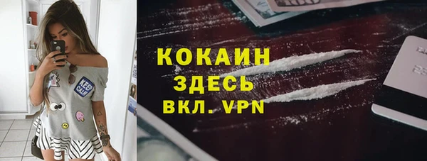 кокаин премиум Алексеевка