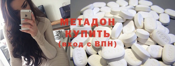 кокаин премиум Алексеевка
