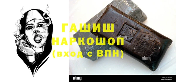 кокаин премиум Алексеевка