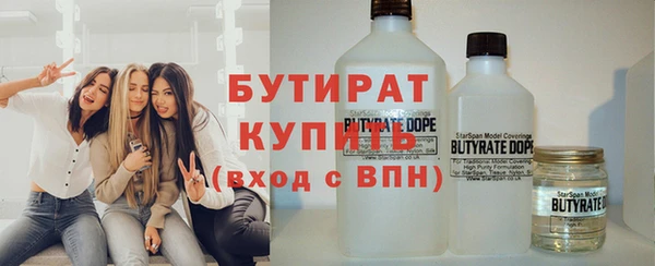 стафф Алзамай
