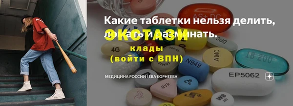 прущие крисы Абдулино