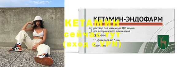 MESCALINE Михайловка