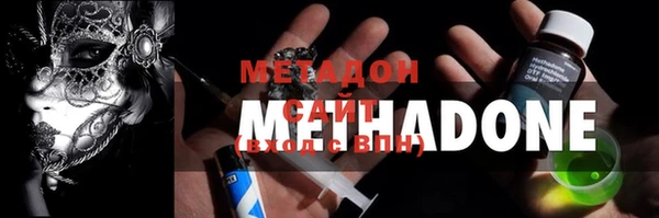 кокаин премиум Алексеевка