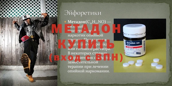 спиды Алексин