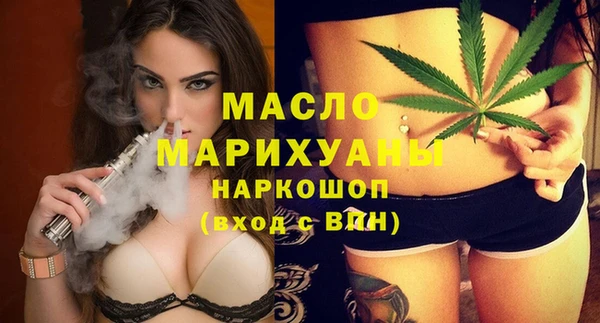 спиды Алексин