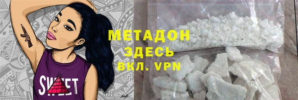 кокаин премиум Алексеевка