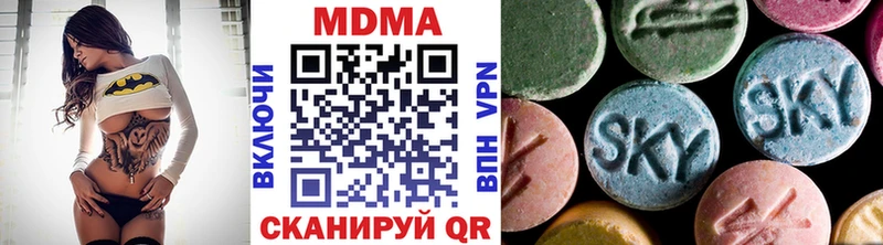 MDMA молли  Моздок 