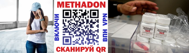 цены   Моздок  Метадон methadone 