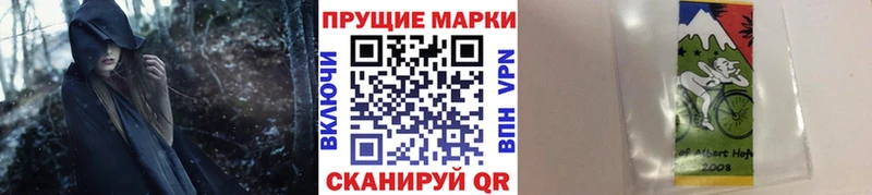 Марки NBOMe 1,5мг наркошоп Моздок