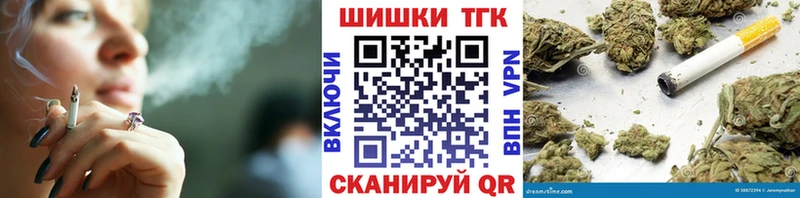 магазин продажи   Моздок  Шишки марихуана тримм 